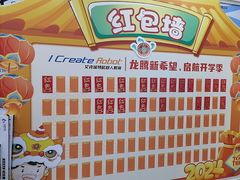 -艾克瑞特AI机器人·少儿编程·STEAM教育(万达校区)