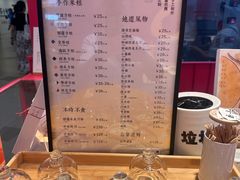 -阮大兴糕团(日月光中心店)