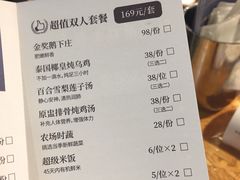 菜单-陈鹏鹏潮汕菜(欢乐海岸 海边景观店)