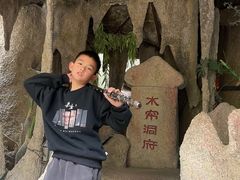 -嵖岈山风景区