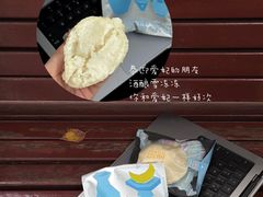 -泽田本家·铜锣烧(美罗城店)