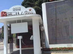-湖南广电中心大楼