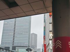 -涩谷区