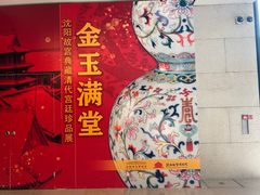 -中国国家博物馆-地上停车场