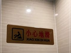 -文和友老长沙龙虾馆(化龙池店)