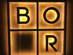 -BOR Eatery(安福路店)