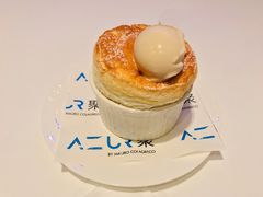 冰激凌舒芙蕾-AZUR聚(香格里拉饭店)