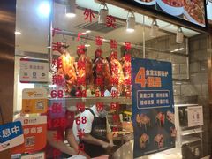 -宏记广东客家菜(丰汇店)