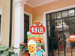 门面-玫瑰厅上海菜(兴国路店)