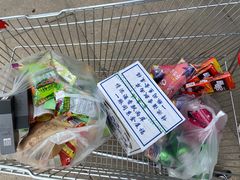 -三小优购进口商品折扣仓(城阳总店)