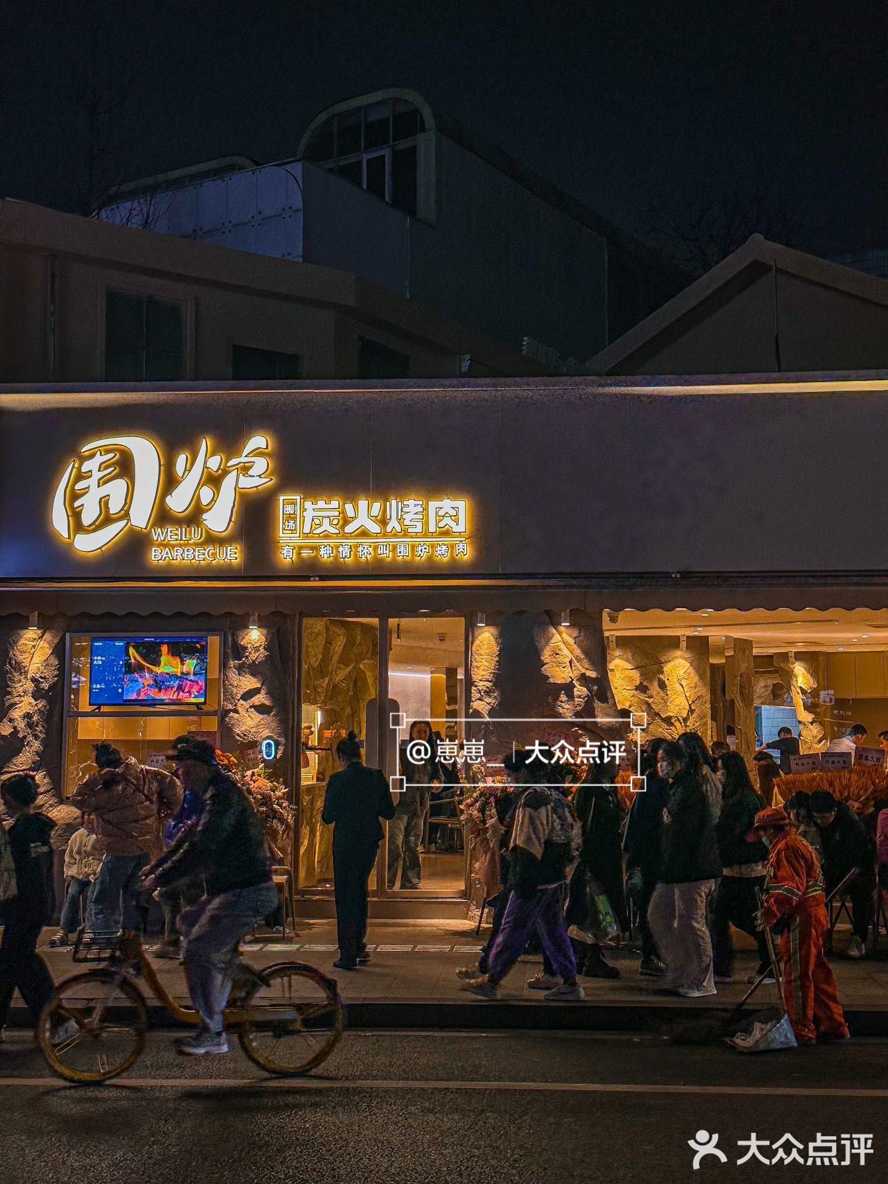 杭州西湖边排队一小时！就为了这口！！ 