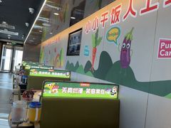 -海底捞火锅(太原南站店)