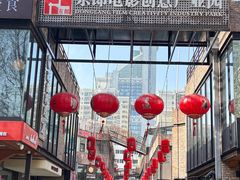 -东郎电影创意产业园(郎家园店)