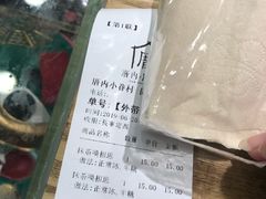-厝内小眷村(长宁定西路店)