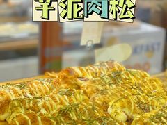 -BreadTalk面包新语·烘焙蛋糕(海珠丽影广场店)