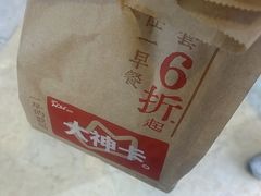 -肯德基(龙之梦购物中心店)