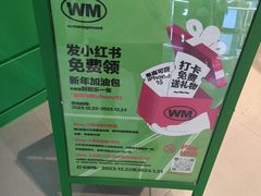 -万达广场(无锡滨湖店)