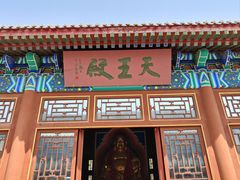 -盛世南宫影视城(北普陀影视城)