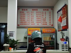 -何记酿皮店(西流湾店)
