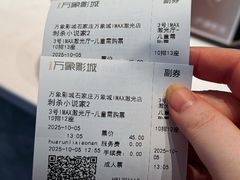 -万象影城(石家庄万象城IMAX激光店)