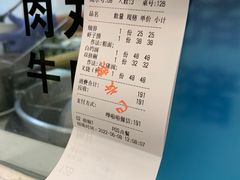 -丽的面家(多宝路店)