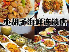 -三亚南山文化旅游区