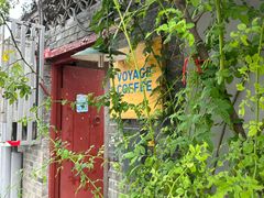 -VOYAGE COFFEE(北锣鼓巷店)