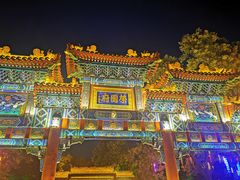 -荣国府