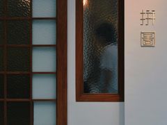 -PUZZLE COFFEE 拼图咖啡