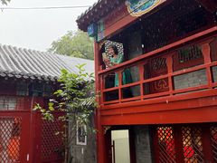 -程府宴(南长街四合院店)