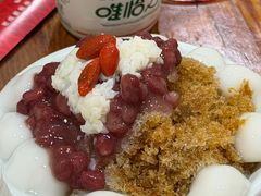红豆冰汤圆-冒椒火辣(奎星楼街店)
