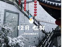 -杭州上天竺法喜讲寺
