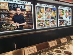 -和府捞面(西溪印象城店)