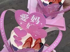 -MaKY米旗(熙地港店)