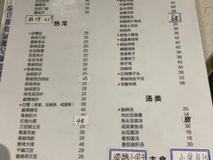-扬州小吃(延安西路店)