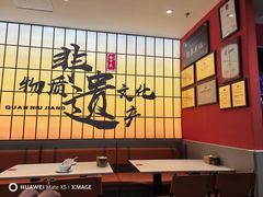 -全牛匠·乐山跷脚牛肉(西北旺万象汇店)