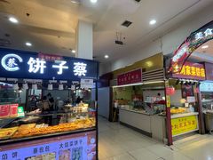 -大连福佳爱琴海购物公园(西安路店)