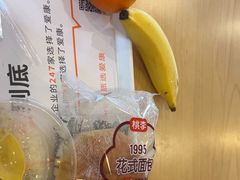 -爱康国宾体检中心(五角场万达广场分院)