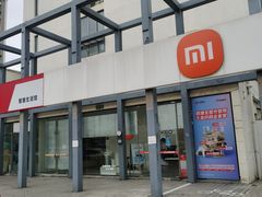 -中国联通(云帆名苑营业厅)