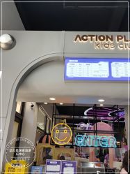 -动力星球家庭亲子游乐中心