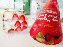 -味多美蛋糕(古城店)