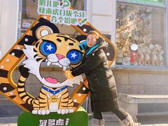 -中华巴洛克风情街