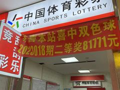 -杉杉奥特莱斯广场(哈尔滨店)