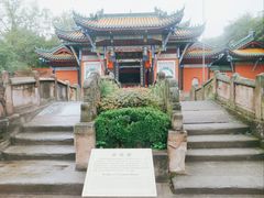-丰都鬼城名山景区