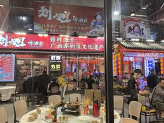 -刘姐啤酒鱼民族演艺餐厅(西街总店)