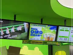-柠季·手打柠檬茶(吴江路店)