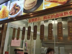 -功德林(南京西路店)