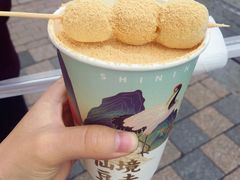 白玉厚制浆撞茶-仙境豆夫(步行街旗舰店)
