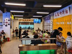 -七爷清汤腩·港式餐厅(金狮广场店)