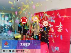 -居丽装饰空间设计(总部)
